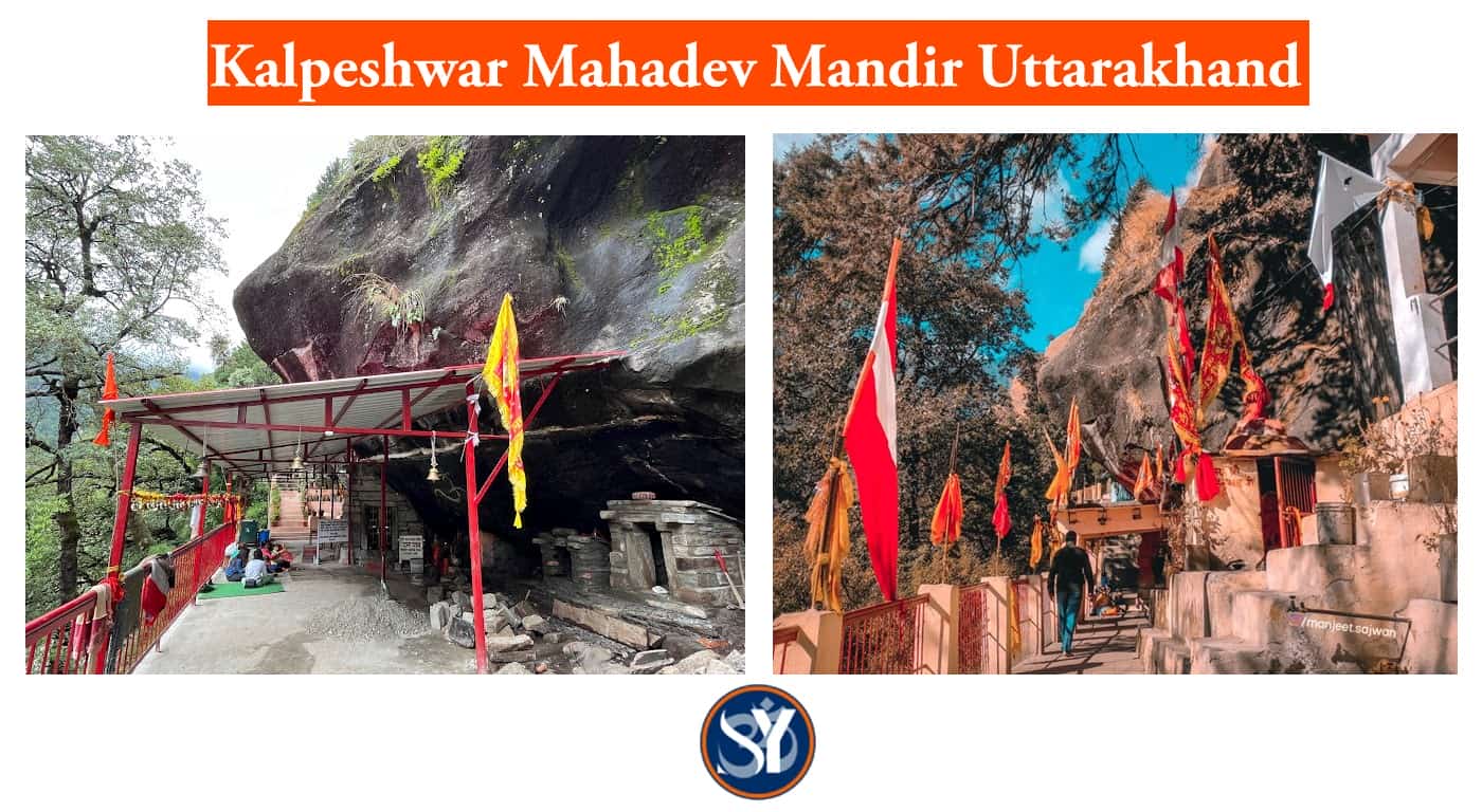 Kalpeshwar Mahadev Mandir Uttarakhand