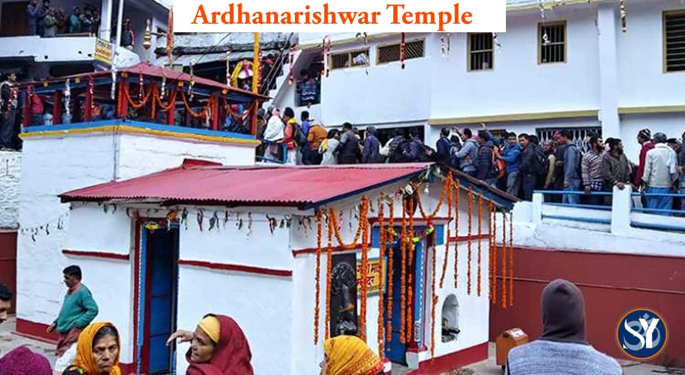 Ardhanarishwar Temple