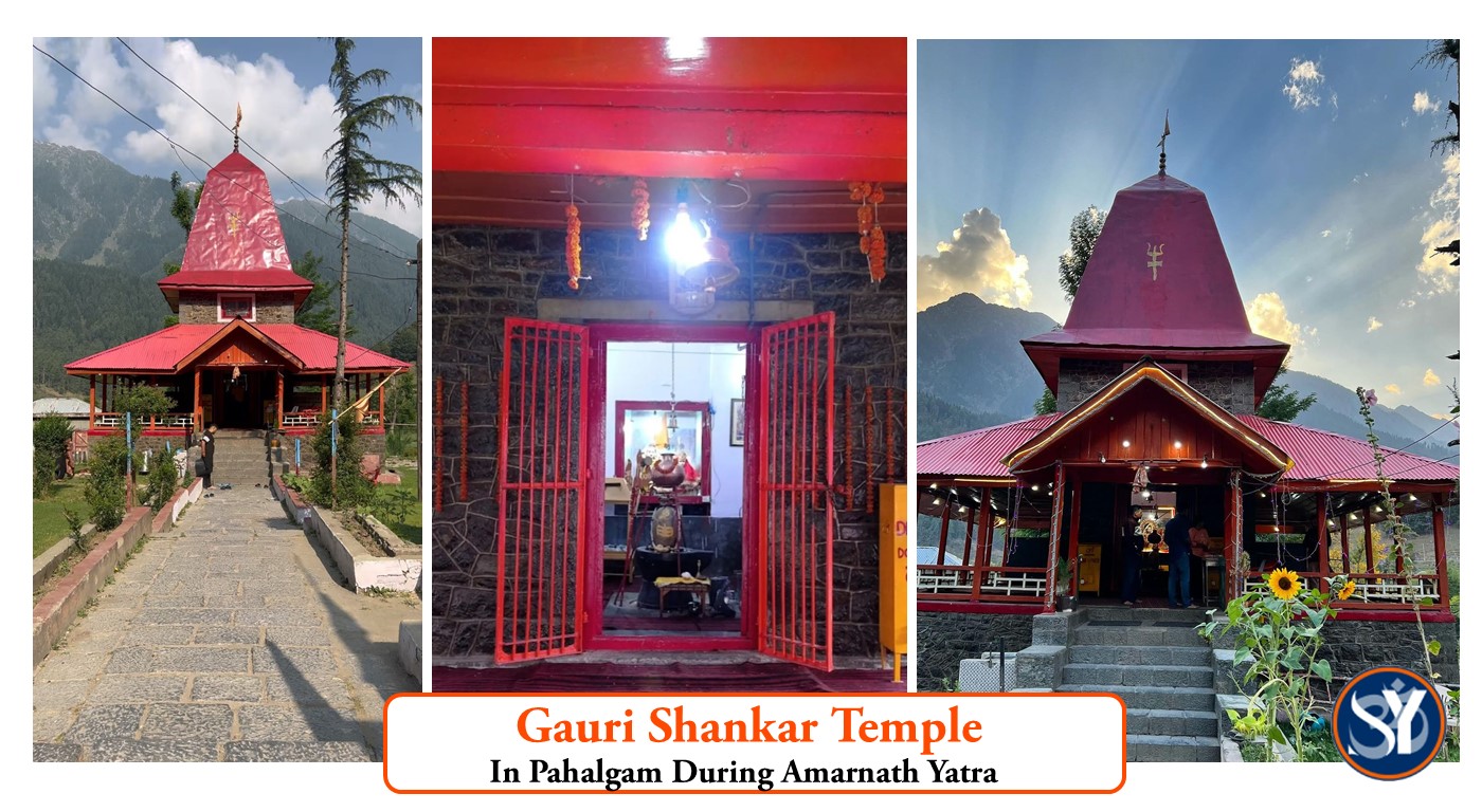 Gauri Shankar Temple in Pahalgam