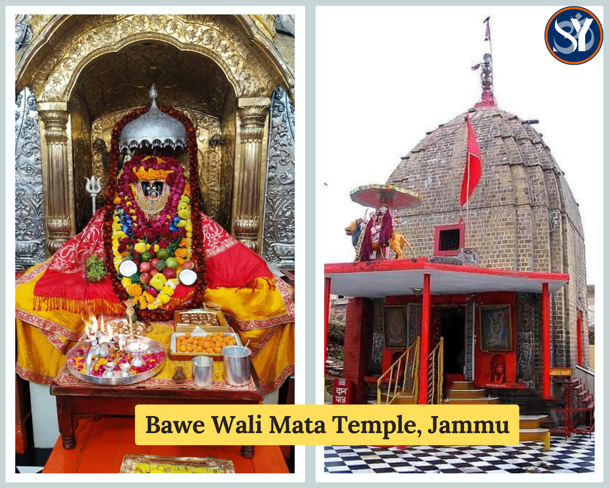 Visit Bawey Wali Mata Temple During Amarnath Yatra