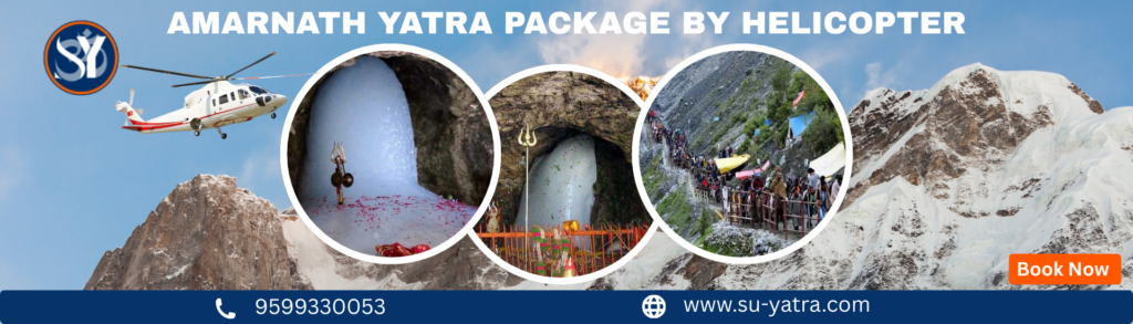 AMARNATH YATRA PACKAGE BY HELICOPTER